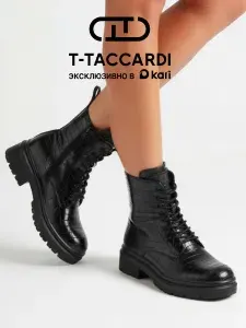 Ботинки T.TACCARDI женские демисезонные