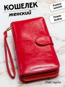 Большой черный кошелек для денег и карт