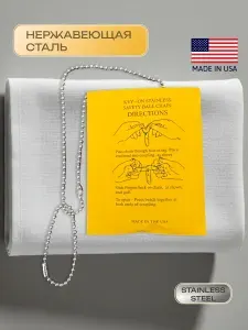 Цепочка для жетона США