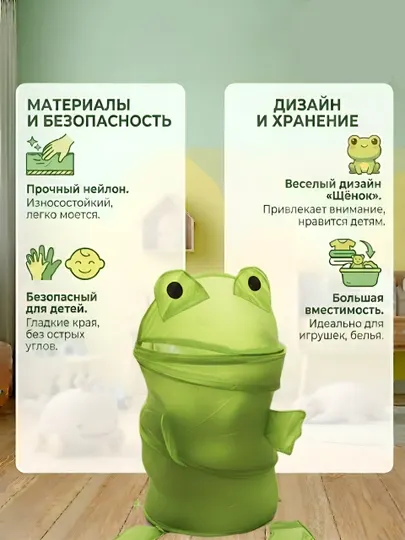 Корзина для игрушек детская с животным дизайном, складная большая