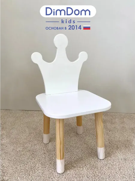 DIMDOMkids Стул детский Корона белый