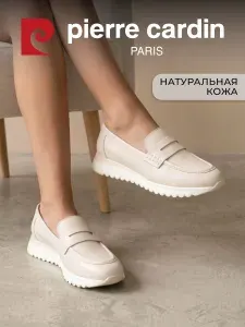 Лоферы Pierre Cardin женские