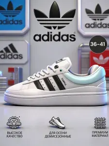 Кроссовки Адидас кроссовки мужские adidas