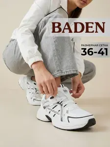 Кроссовки Baden Кроссовки женские спортивные