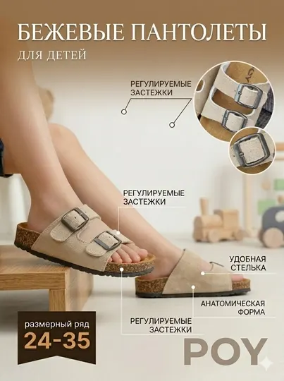 Детские тапичка (замшевые). Рекомендуем брать на размер больше