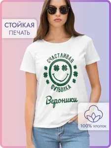 Футболка PichShop 1 шт