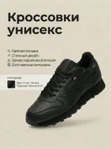 Кроссовки K2 collection Кроссовки мужские