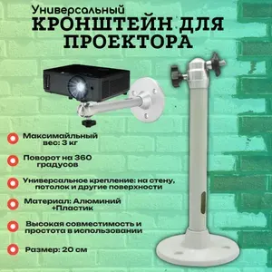 ThundeaL Запчасть для проектора, бежевый, белый