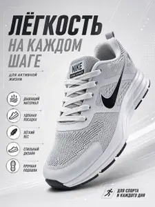 Кроссовки K2 collection Кроссовки мужские