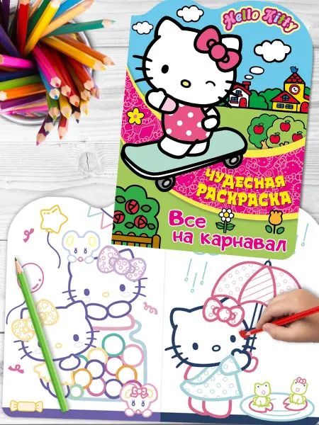 НД Плэй Большие раскраски для детей, Раскраски Хеллоу Китти