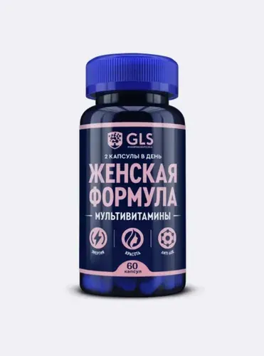 Комплекс витаминов GLS Женская формула 60 шт