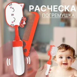 Расческа для новорожденных / Расческа детская с погремушкой "Мяу"