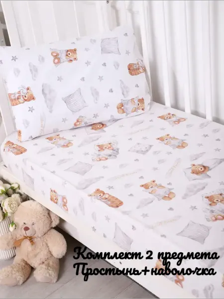 AllBaby Постельное белье в детскую кроватку