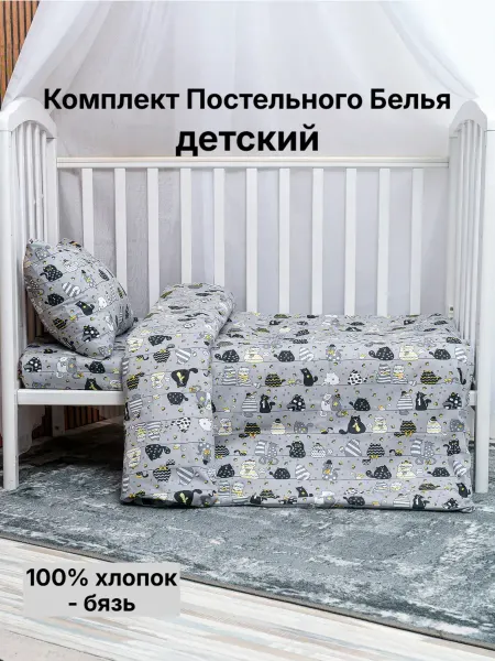 ШвейОптТорг Постельное белье для новорожденных