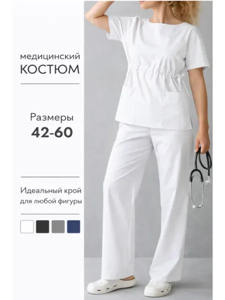 Для Тебя Медицинский костюм стрейч с брюками палаццо больших размеров