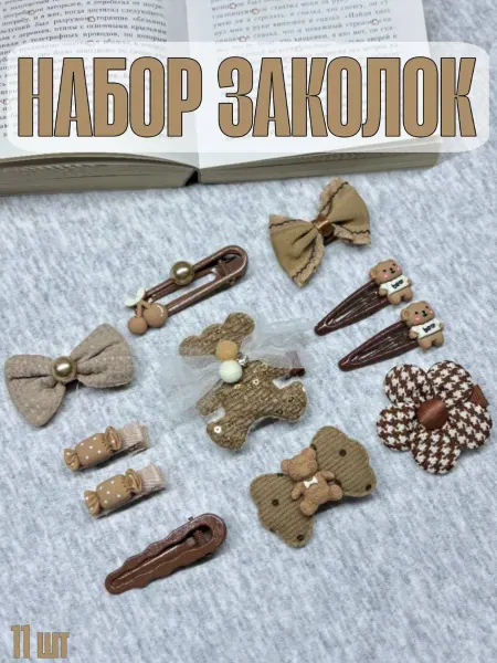 Детский набор из резинок и заколок