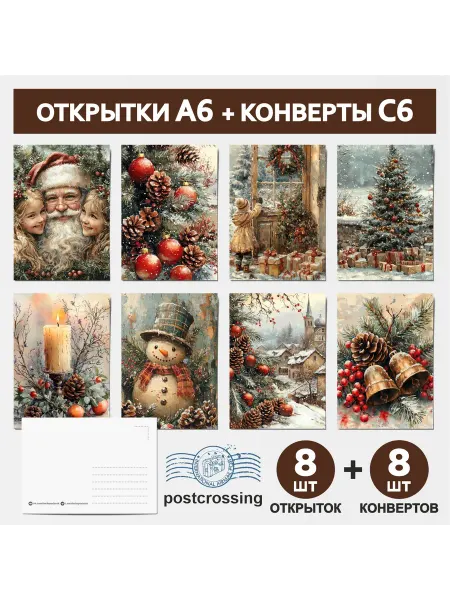 Darite-podarok.ru новогодние открытки