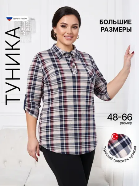 Инсар Текстиль Туника домашняя больших размеров