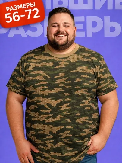 Футболки больших размеров, для мужчин и женщин, хлопок