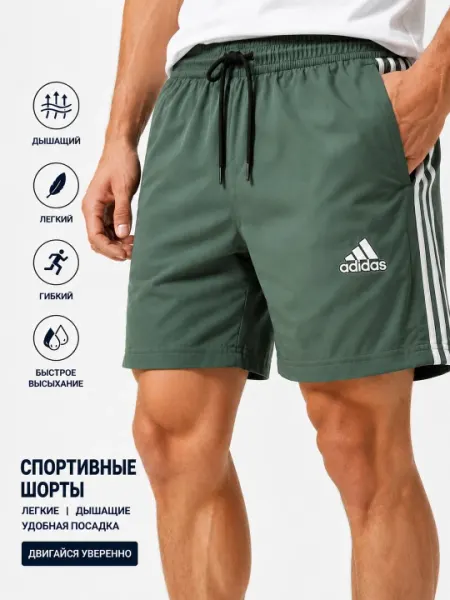 Шорты мужские больших размеров из плащёвки ниже колена, полиэстер, с карманами