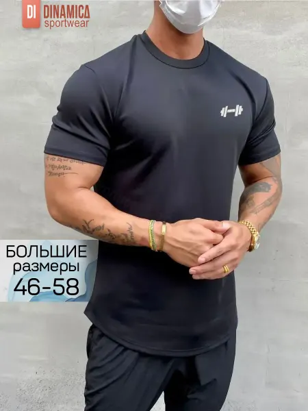 Dinamica Спортивная футболка