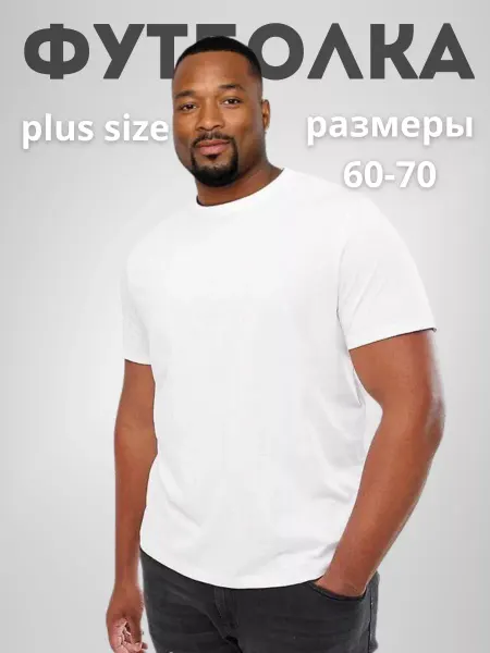 Sweet shop Однотонная футболка