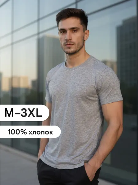 ЕЩЕ Футболка мужская