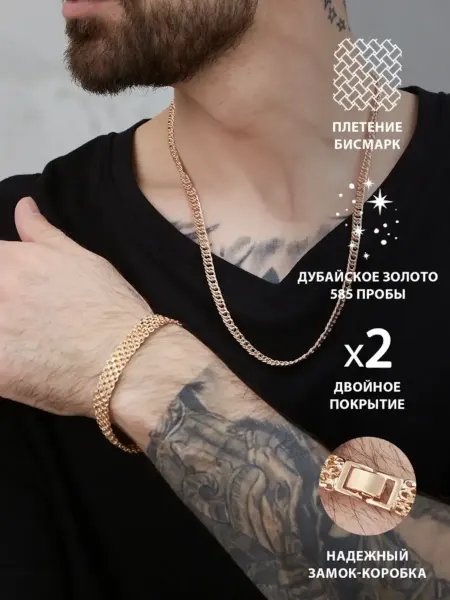 Starlive Мужской браслет на руку