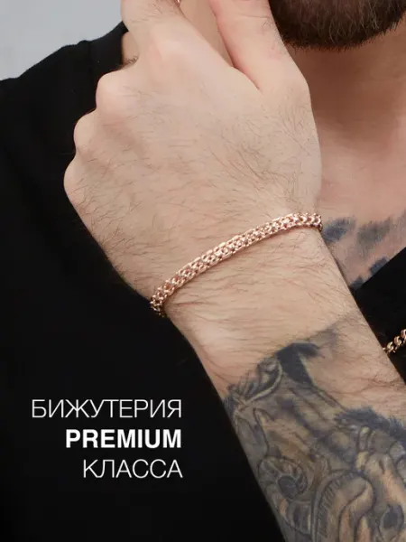 SOKOLLAIK Браслет мужской на руку