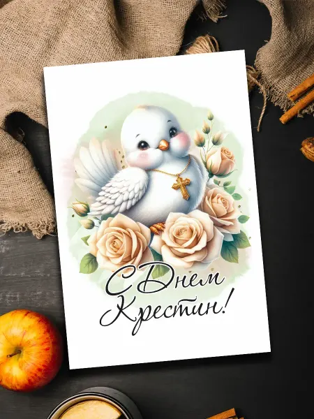 Podarkoz Магнит на крещение подарок