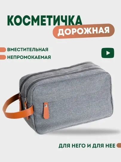 Косметичка сумка с большой вместимостью, портативные сумки для сбора косметики