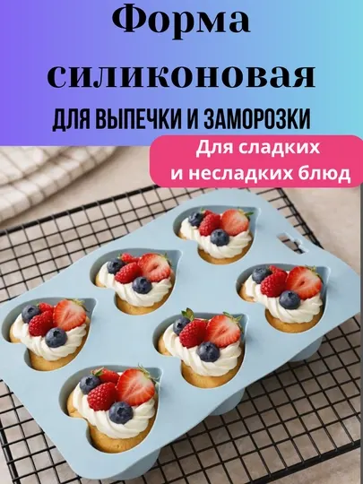 Форма для выпечки, пищевой силикон, кухонная посуда, большой размер