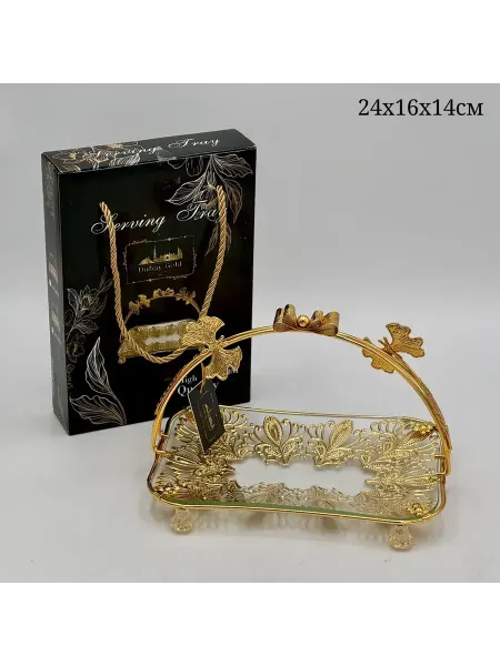 YerakaMarket Конфетница Фруктовница