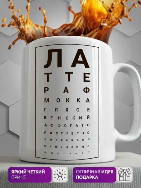MustHaveCup Кружка Кофе
