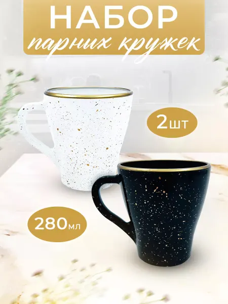 Посуда-Пак Кружки стеклянные 250 мл. 1 шт
