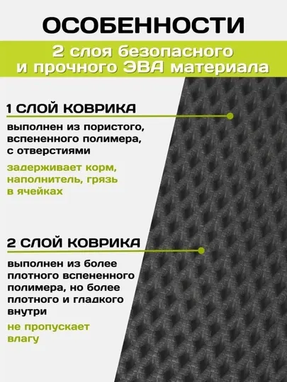 Большой коврик под лоток, для кошек и собак