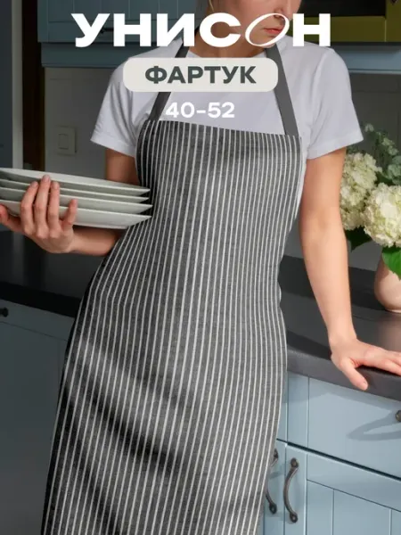Унисон Фартук кухонный женский