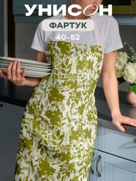 Унисон Фартук кухонный женский