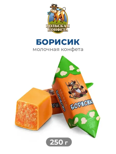 Вольский кондитер Конфеты молочные Борисик помадные