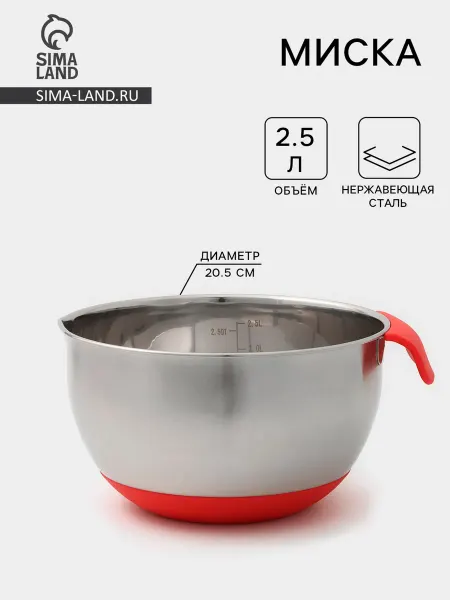 STEKLO Миска