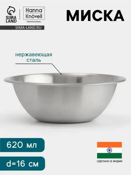 Элегантная глубокая миска для сервировки