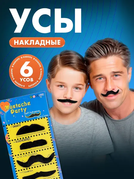 Искусственная борода на Хэллоуин, для сценических выступлений и костюмов