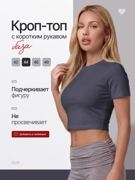 CH.U.S.T Топ летний с коротким рукавом