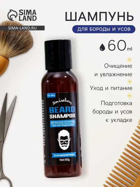 Филиппи ко Шампунь для бороды и усов уход за волосами