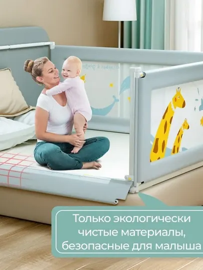 Защитный бортик для детской кровати, предотвращает падение, мягкая защита матраса