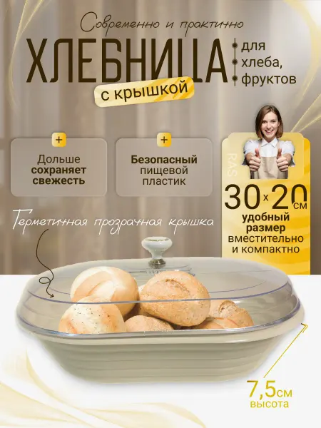 Хлебница с крышкой,ваза с крышкой