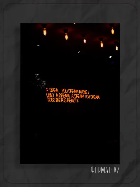 Store ST Постер "Надпись мотивация"