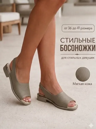 Босоножки женские летние, сандалии на низком каблуке, мягкая обувь, размеры 36-40
