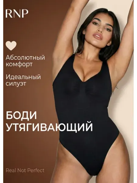 Утягивающий боди черного цвета