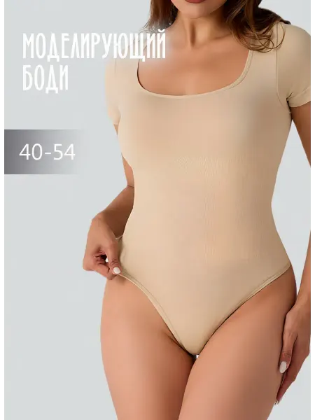 Aniper Боди утягивающий